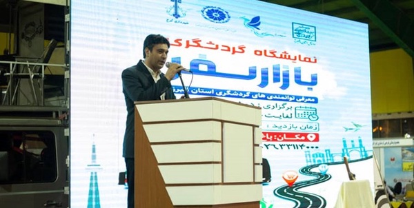 البرز