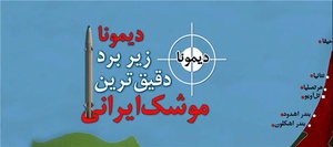 اینفو فاتح