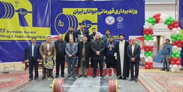 وزنه برداری