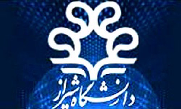 لوگو دانشگاه شیراز