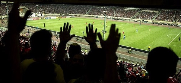 ورزشگاه آزادی