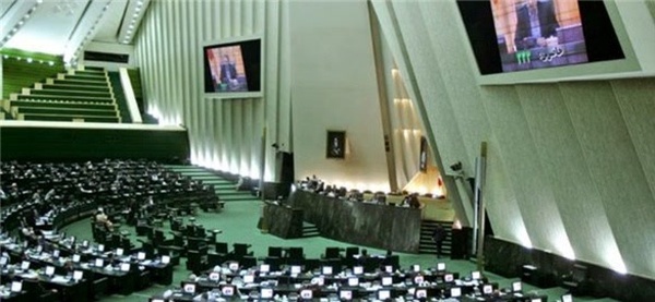 خانه ملت
