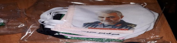 تولیدی ایلام
