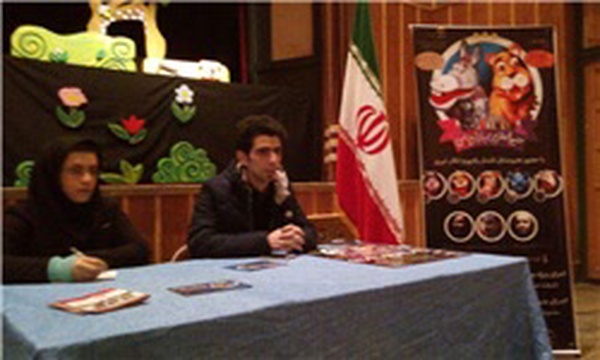 نمایش عروسکی