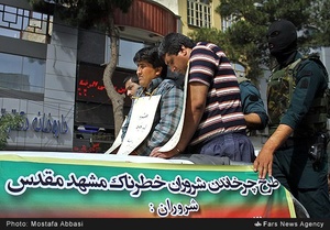 طرح چرخاندن شروران خطرناک در خیابانهای مشهد مقدس