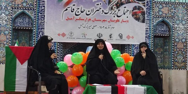 دختران حاج قاسم آمل