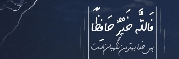 تصویر سربرگ نمایه‌ی ‌مجید شریفی‌