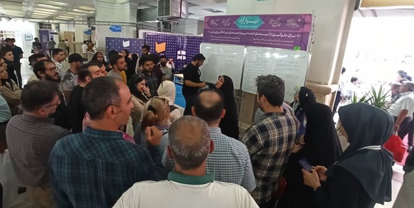 حجاب نمایشگاه کتاب