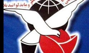 بنیاد شهید