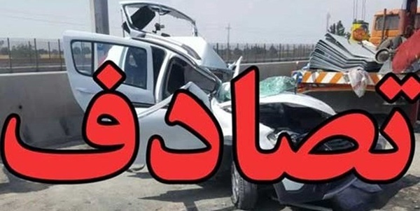 تصادف