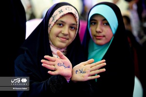 جشن خانوادگی «به عشق مهدی» 