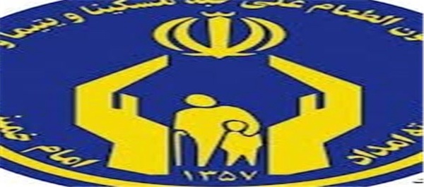 کمیته  امداد
