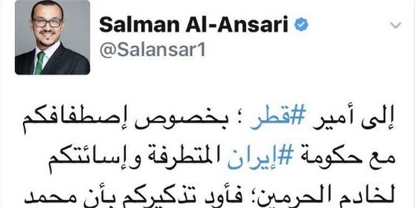 سلمان