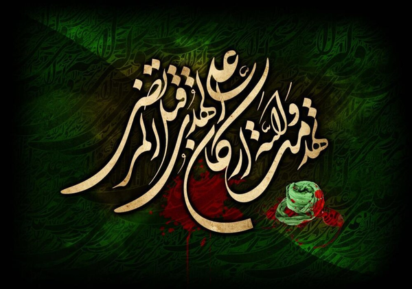 شهادت امام علی