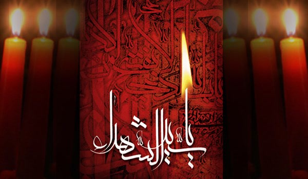 محرم
