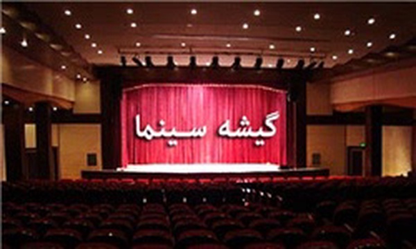 گیشه سینما آمار فروش