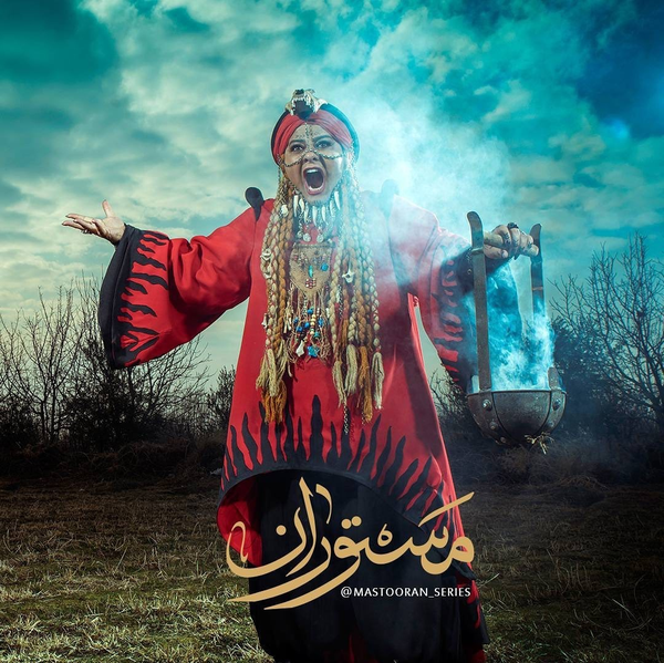 «مستوران»