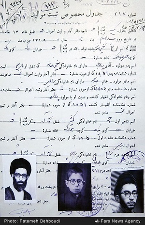  کارگاه مرمت اسناد تاریخی 