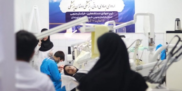 گروه جهادی