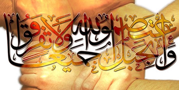 وحدت شیعه و سنی