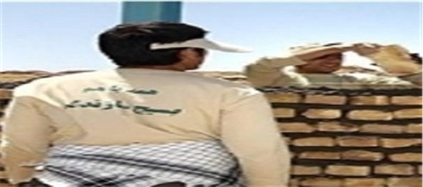 بسیج سازندگی