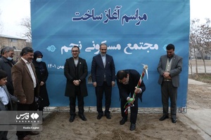 آغاز ساخت مجتمع مسکونی نجم در مشهد