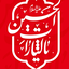 ‌بهلول عاقل‌ صورة الملف الشخصي