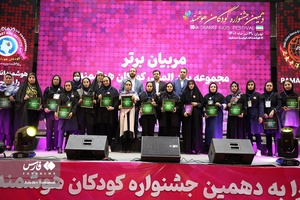 مسابقات ملی محاسبات ذهنی با چرتکه 