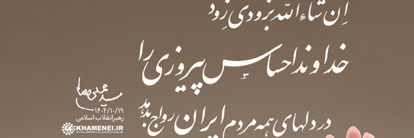 تصویر سربرگ نمایه‌ی ‌mehraneh bahmani‌