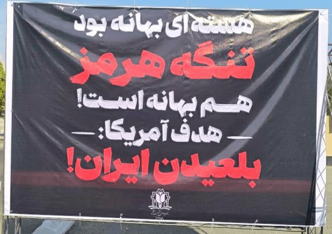 تجمعات در دانشگاه علامه ادامه دارد