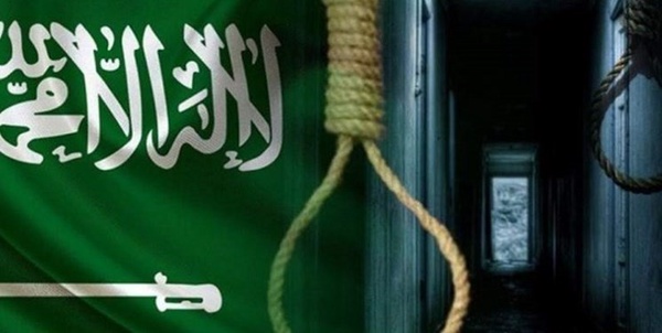 عربستان