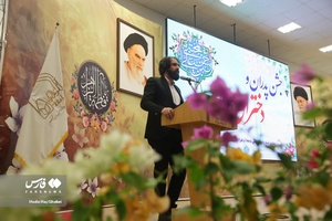 جشن پدران و دختران فاطمی در قم