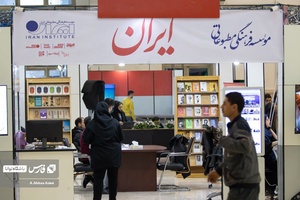 برپایی غرفه مطبوعات ایران در بیست و چهارمین دوره نمایشگاه رسانه های ایران