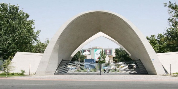 دانشگاه علم و صنعت