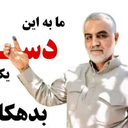 تصویر نمایه‌ی ‌مونا پورلشگری‌