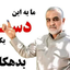 تصویر نمایه‌ی ‌مونا پورلشگری‌