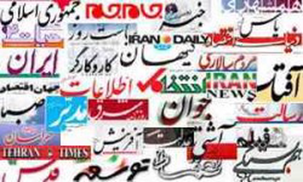 لوگو روزنامه های تهران
