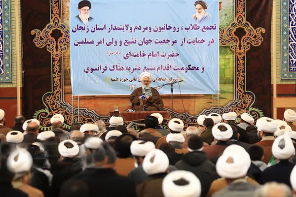 تجمع طلاب زنجانی