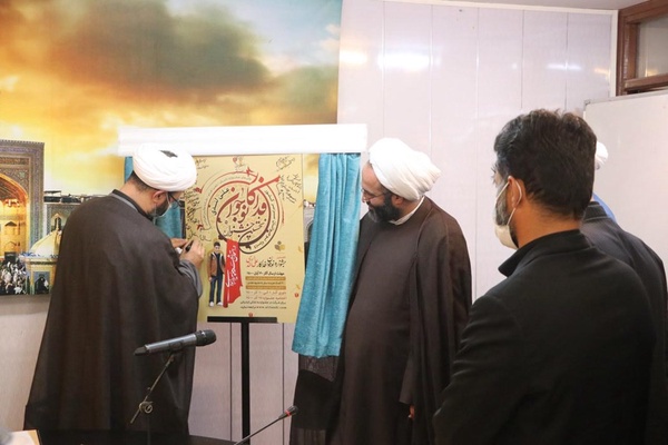 شهید لندی