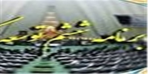 برنامه ششم توسعه
