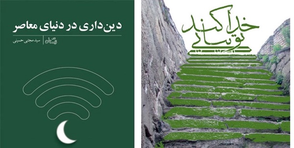 مطالعه