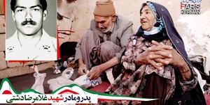 شهید دشتی 