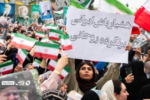 اجتماع مردمی حامیان «سعید جلیلی» در میدان آیینی امام حسین (ع)