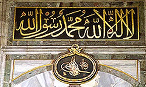 حضرت محمد(ص)