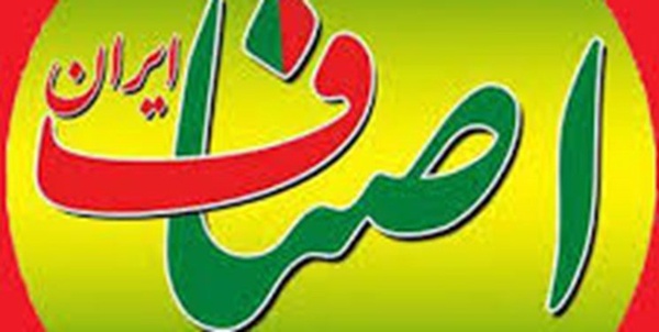اصناف