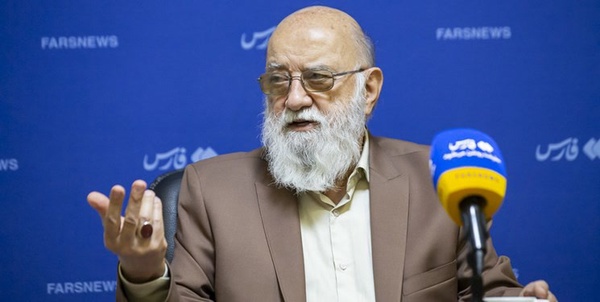 چمران