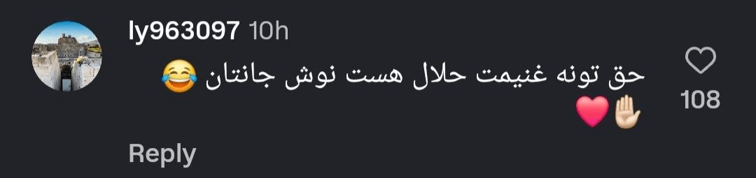 آیفون ۱۸ صید روز