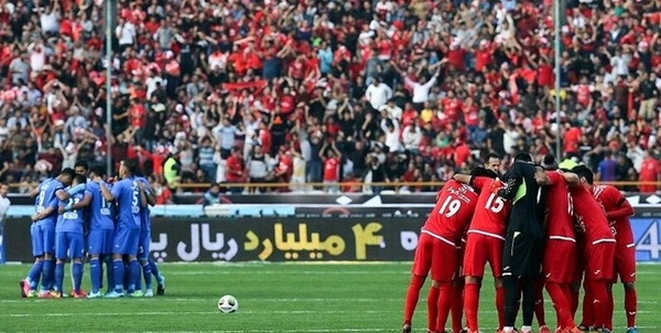 واگذاری