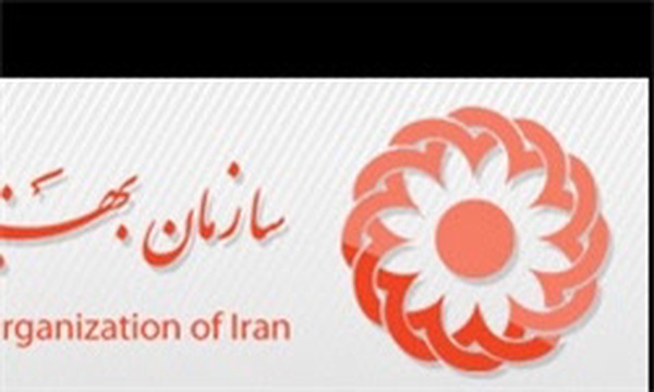 آرم بهزیستی