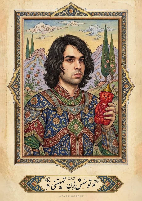 ٖؒ﷽‌پوریا رضاتبار بالانقیبی‌ٖؒ﷽